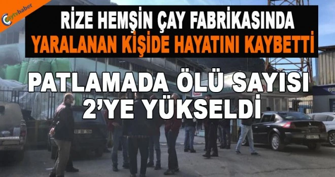 RİZE HEMŞİN ÇAY FABRİKASINDA YARALANAN KİŞİDE HAYATINI KAYBETTİ